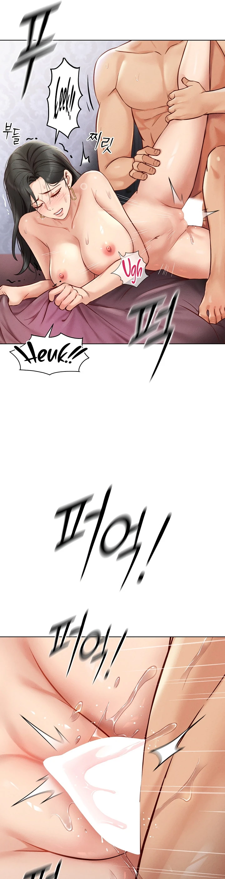 Common Sense Manipulation Program - Page 39